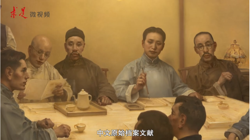 《中国共产党第一个纲领》为什么只有外文版