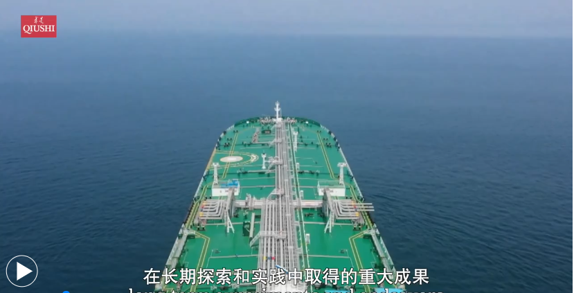 中国式现代化具有鲜明的中国特色