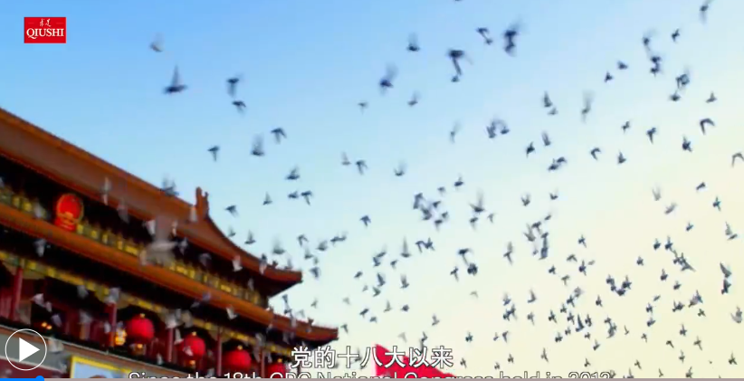 中国共产党对中国式现代化的成功探索