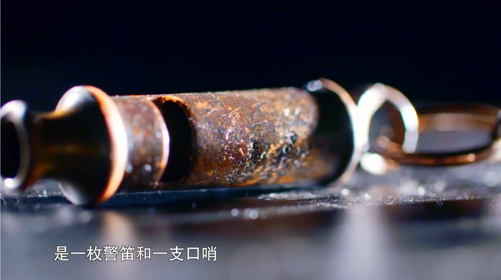 上海工人武装起义中使用的口哨